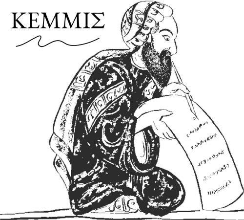 Κέντρο Μεσογειακών, Μεσανατολικών και Ισλαμικών Σπουδών